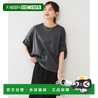 1h可退 日本直邮UNTITLED 女装 宽松长袖T恤 大廓形设计 50412402