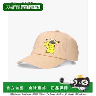 日本直邮Override 儿童款精灵宝可梦皮卡丘船长刺绣帽 243001044