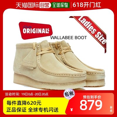 日本直邮CLARKS W WALLABEE BOOT 枫木 26155520 枫木米色女鞋