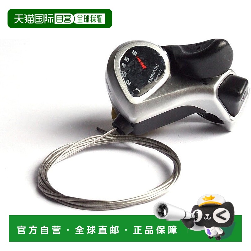 【日本直邮】Shimano禧玛诺 变速器换档手柄SL-TX50R 右用 6s