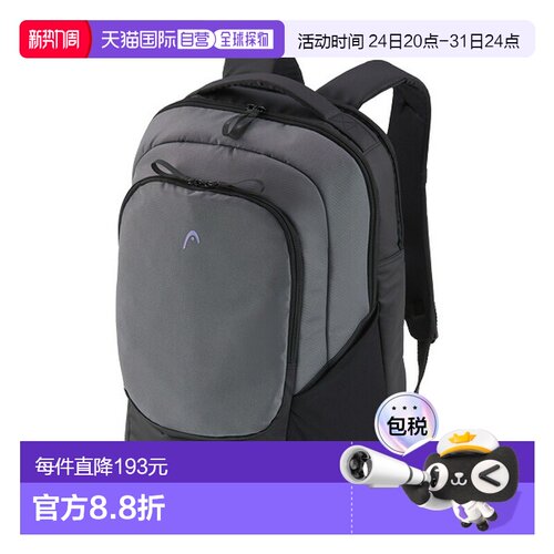 日本直邮Head 网球包 Pro X 背包 30L 260125新款