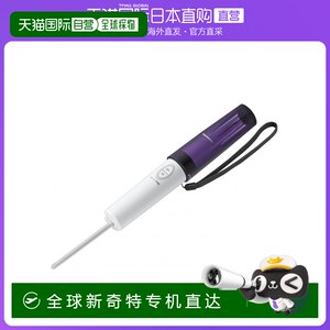 【日本直邮】Panasonic松下便携洁身器便携臀部洗净器紫色智能冲