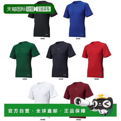 Descente 男士圆领短袖内衬打底衫上衣DB5SUD10M夏季新款