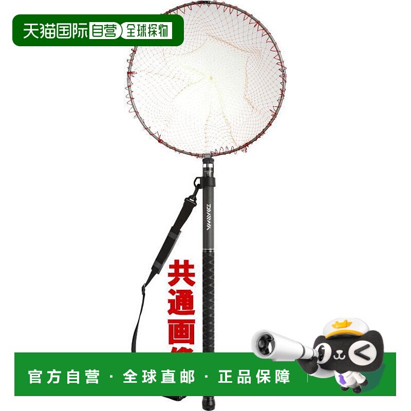 日本直邮Daiwa 着陆杆 II 矶玉网 60-50