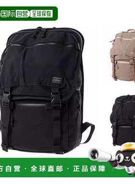 日本直邮Porter Clunkers Daypack (L) 568-08172 PORTER Daypack