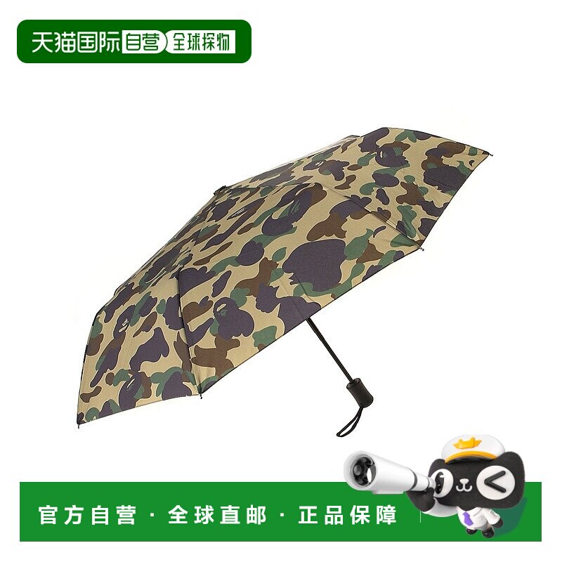 日本直邮A BATHING APE 1ST CAMO 雨伞 M折叠伞
