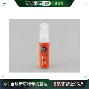 【日本直邮】daytona摩托车用品摩托车头盔镜片防水喷雾27mL