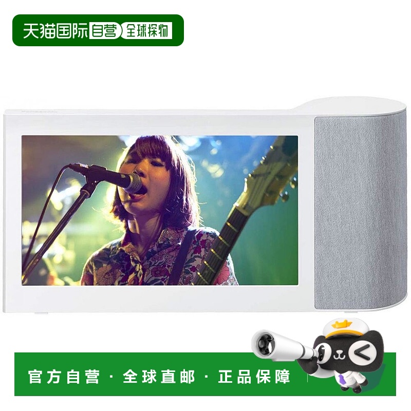 【日本直邮】松下Panasonic 10英寸手机蓝牙显示器带音箱SC-VA1-W