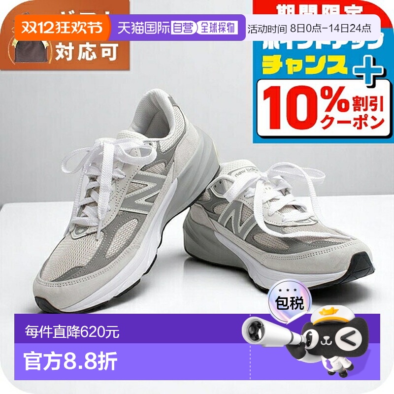 日本直邮New Balance 美国制造 990 v6 运动鞋 U990NC6-95 27.5