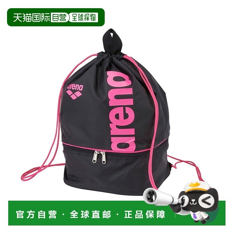 日本直邮 arena 游泳泳池包 AS5SBP13U