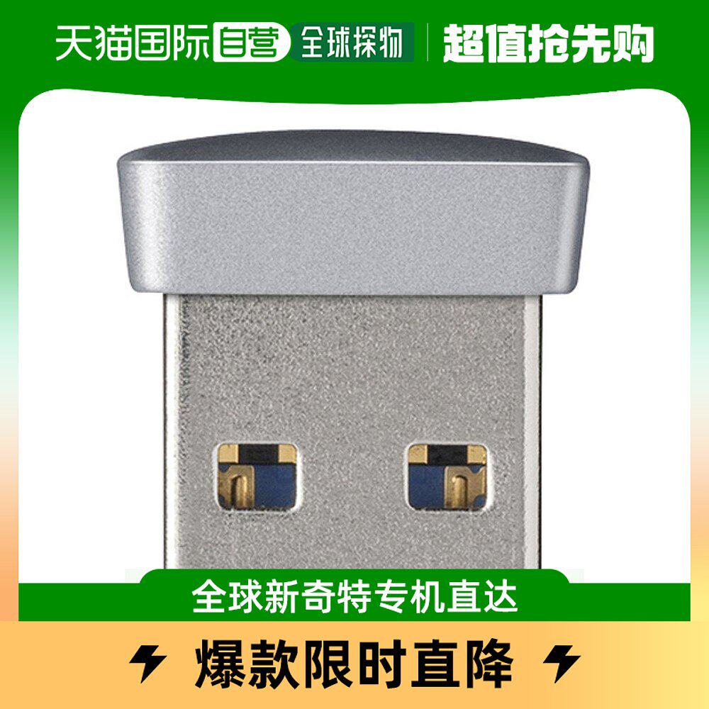【日本直邮】Buffalo巴法络数码配件U盘micro USB3.0储存器64GB银属于什么档次？