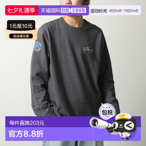 日本直邮Patagonia 男士卫衣 LW UNITY FITZ WILDRISE CREW (3968