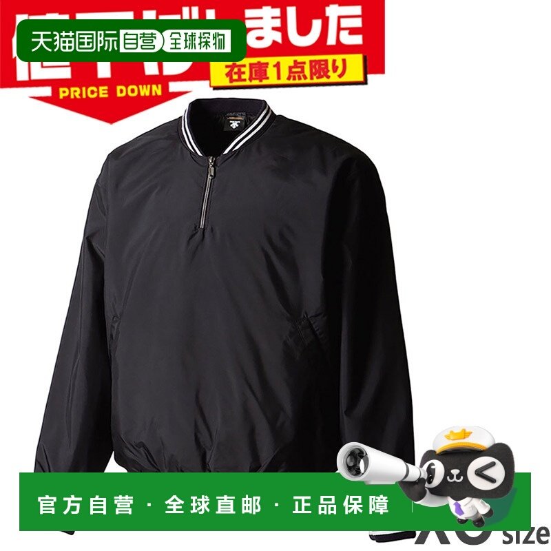 日本直邮DESCENTE 男士套头大衣棒球/垒球外套防水保暖防寒型号 S,运动服/休闲服装,运动卫衣/套头衫,淘宝优惠券,粉丝福利购,淘宝优惠卷