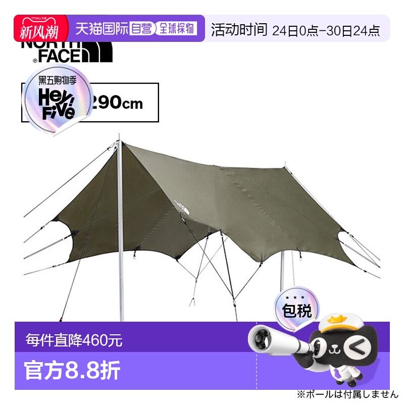 日本直邮 THE NORTH FACE Nebula Tarp 2 NV22326 Tarp 日间户外