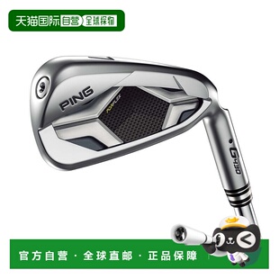 1h可退 日本直邮PING 高尔夫球杆男士G430铁杆新款