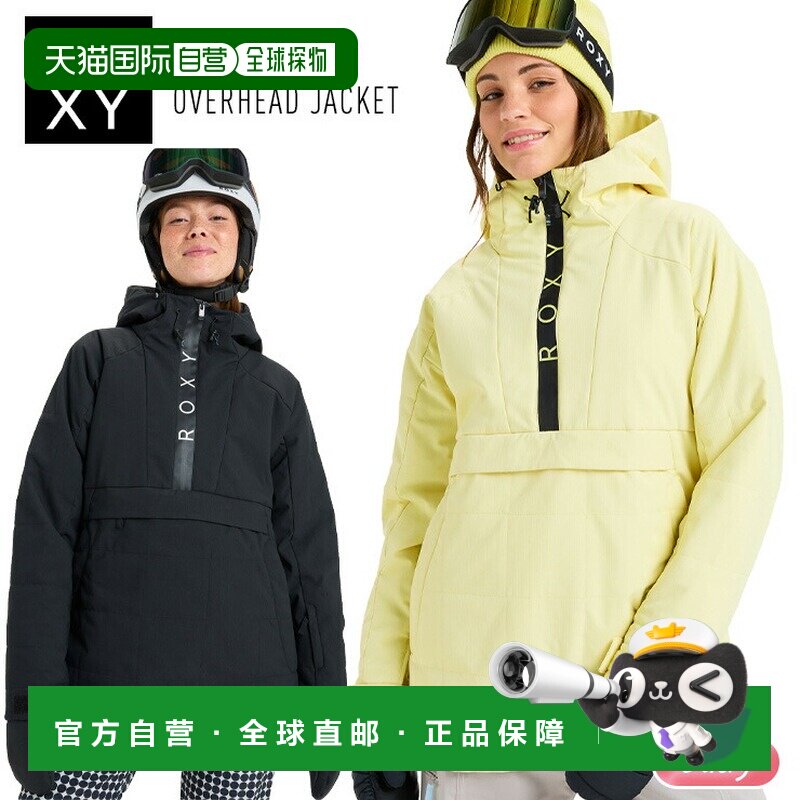 日本直邮ROXY Radiant Lines Overhead Jacket女士滑雪/单板滑雪
