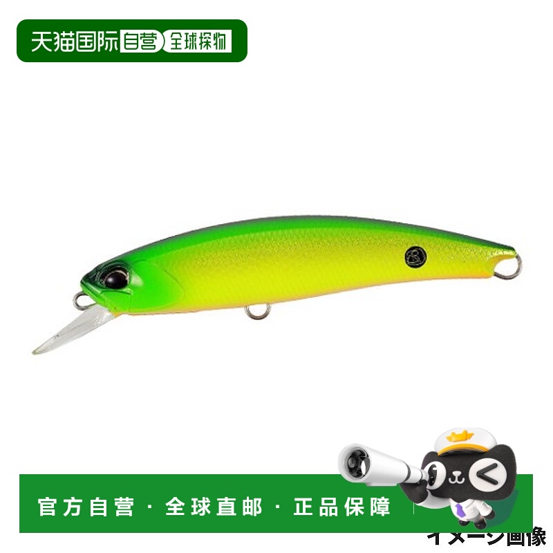 日本直邮DUO Lure Realis Fangbait 100SR Dragon Z