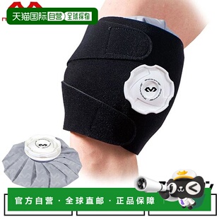 日本直邮棒球冰敷套装 冰敷支撑带 适用于脚踝、膝盖和肘部 包括