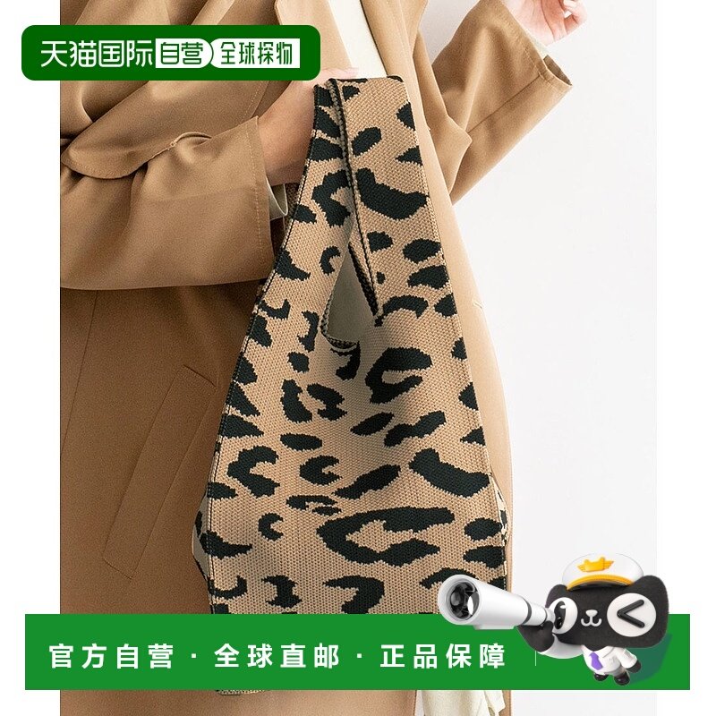 日本直邮VitaFelice 豹纹搭扣迷你手提包 V04517AW03116