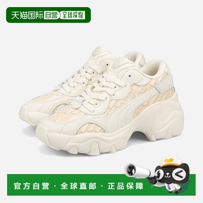 日本直邮PUMA PULSAR WEDGE WMNS MONOGRAM 女士 Pulsar Wedge Mo