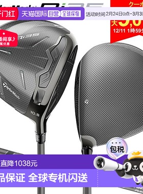 日本直邮TaylorMade Qi35 MAX LITE 一号木杆配备 Air Speeder™