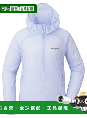 日潮跑腿Montbell蒙贝欧女士防风大衣白色日常出行1103307外套