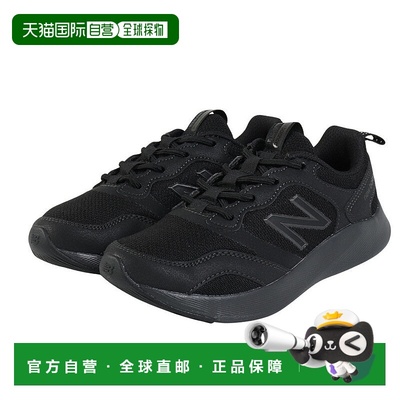 日本直邮New Balance 女士 Dynasoft NB Sanfer v2 黑色运动鞋 [W