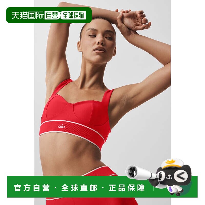 日本直邮Alo Yoga 运动内衣套装 白/亮红短袖图片