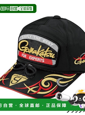 日本直邮Gamakatsu Cap 钓鱼帽 L 黑色x红色 GM9112