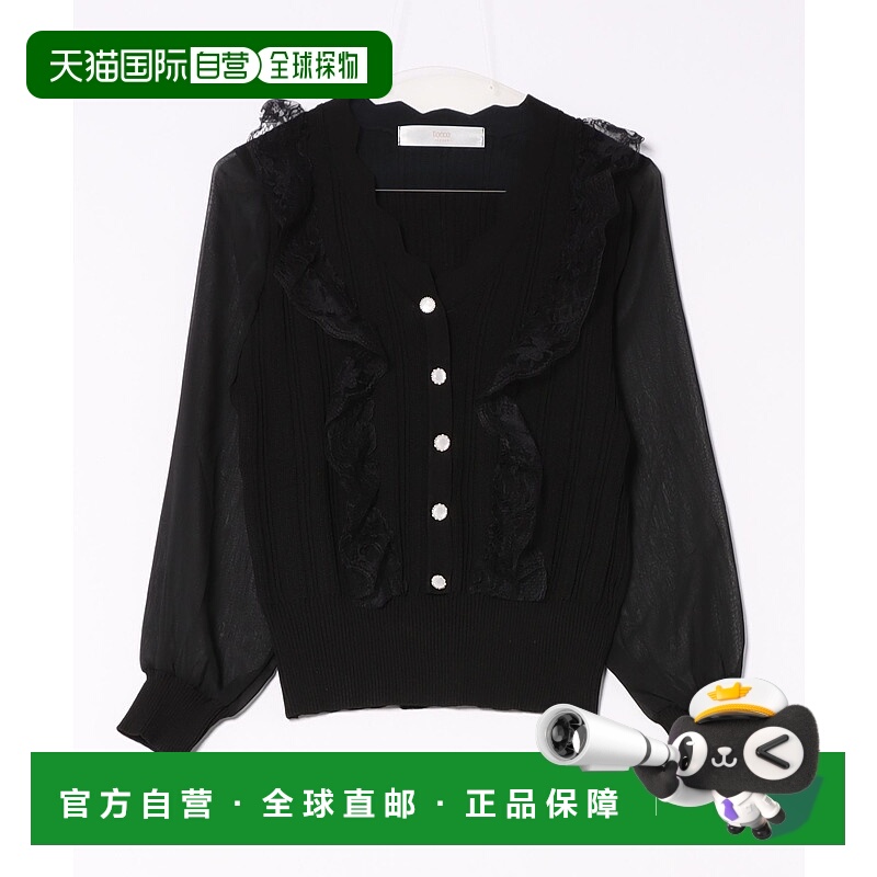 1h可退 日本直邮tocco closet 女装 蕾丝拼接网纱袖针织开衫 2851