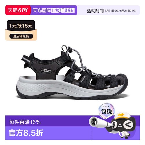 日本直邮KEEN Astoria West 舒适 一字带凉拖 女款 黑色凉鞋