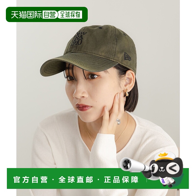 1h可退 日本直邮NEW ERA 女士休闲棒球帽 柔软水洗设计 581593