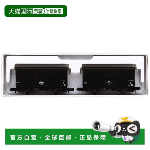 【日本直邮】KATO N gauge WAMU90000 2厢 8029 铁道模型 货车
