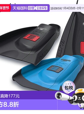 日本直邮Speedo DMC Elite Max 脚蹼（男女通用）SE42502