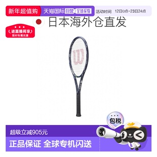 日潮跑腿Wilson威尔胜 BLADE 100L V9 成人通用全碳素专业网球拍