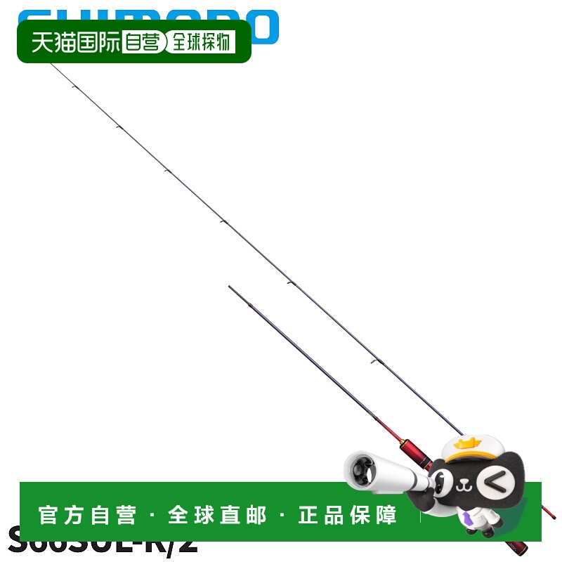 日本直邮Shimano Trout Rod World Shaula 技术版 S66SUL-R/2 24