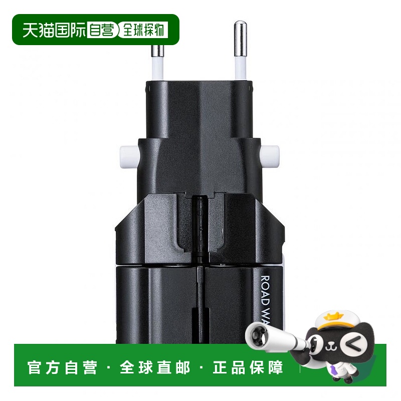 自营｜山业1台即可转换为全球9种插头的国外电源转换适配器旅行