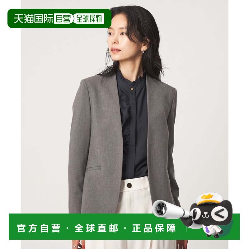 日本直邮UNITED ARROWS green label relaxing 浅灰无领双排扣轻