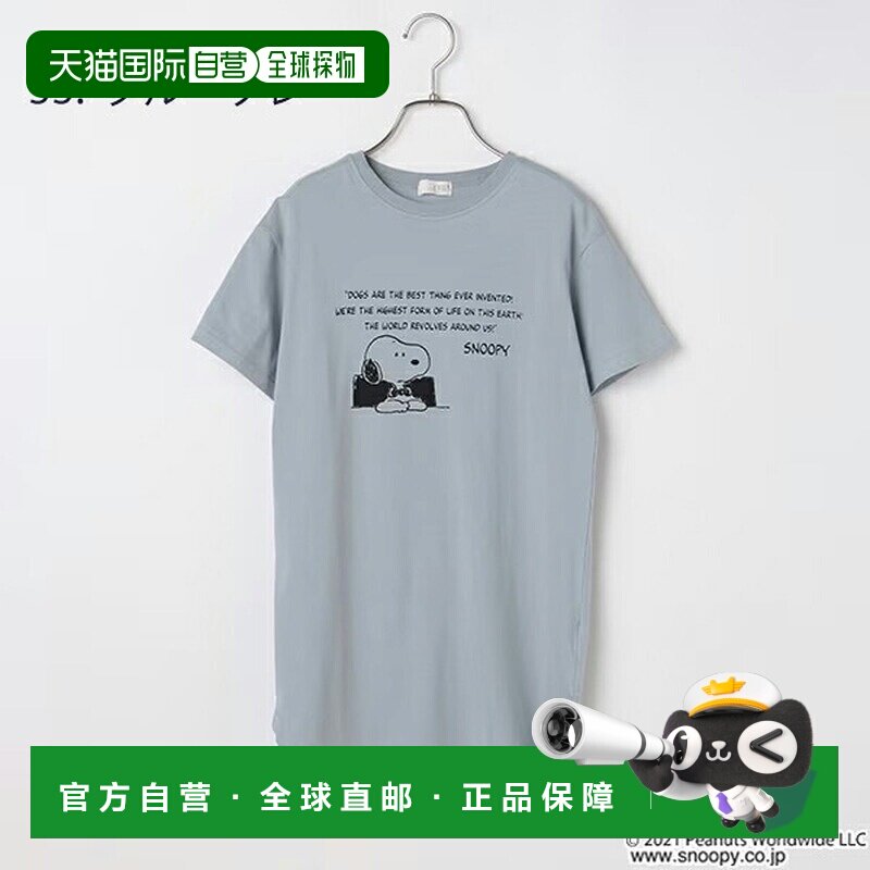 日本直邮B-Room SNOOPY 女童短袖连衣裙 宽松简约及膝款 (90cm-13