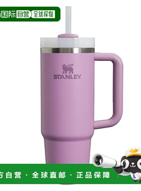 日本直邮STANLEY H2.0 真空保温杯0.88升淡紫色10827-725