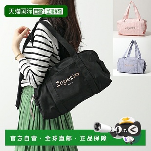 日本直邮Repetto 女士印花手提包棉质行李袋 M号 B0232T