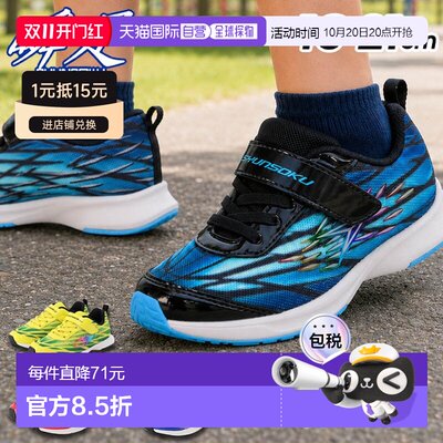 日本直邮瞬足 S-AXELRATER 儿童运动鞋 竞速款 SJC2670 男童 小学