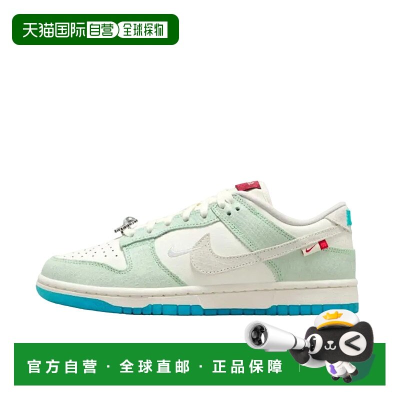 日本直邮Nike Dunk LX CNY Year Of The Dragon 龙年 防滑  板鞋,运动鞋new,板鞋,淘宝优惠券,粉丝福利购,淘宝优惠卷
