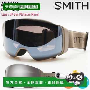 Platinum MAG Sun Mirro 滑雪镜Bandit镜片：CP 日本直邮SMITH