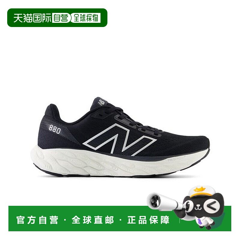 日本直邮 New Balance Fresh Foam X 880 v14 运动鞋跑鞋