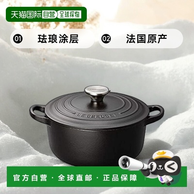 【日本直邮】Le Creuset酷彩铸物珐琅锅16cm哑光黑21001160000461
