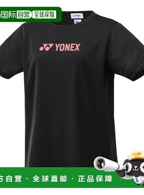 日本直邮YONEX-女子干的T恤。 16797年新款尤尼克斯