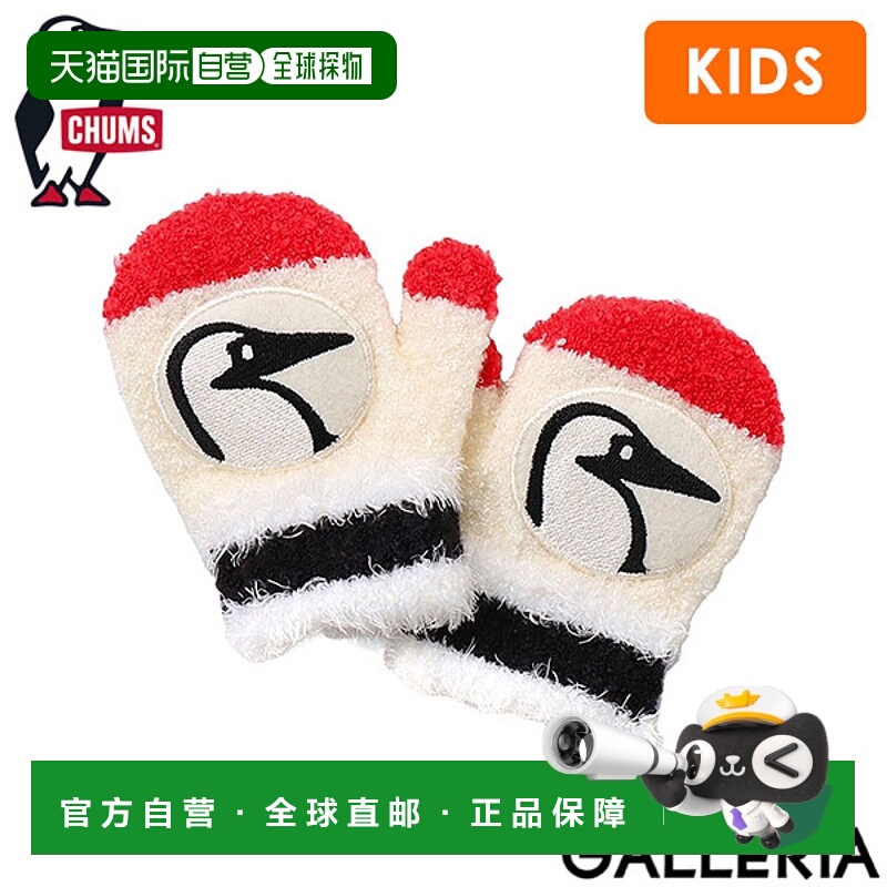 日本直邮CHUMS 儿童冬季手套时尚冬季手套适合 3 岁及以上儿童鲣