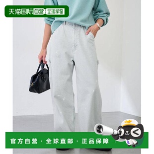 1h可退 日本直邮FRAMeWORK 漂白修复牛仔裤工装裤条纹裤子阔腿裤