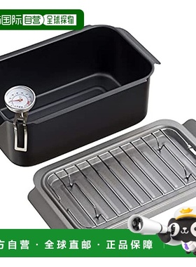 【日本直邮】Wahei Freiz和平 天妇罗锅 方形油炸锅 IH兼容RB-270